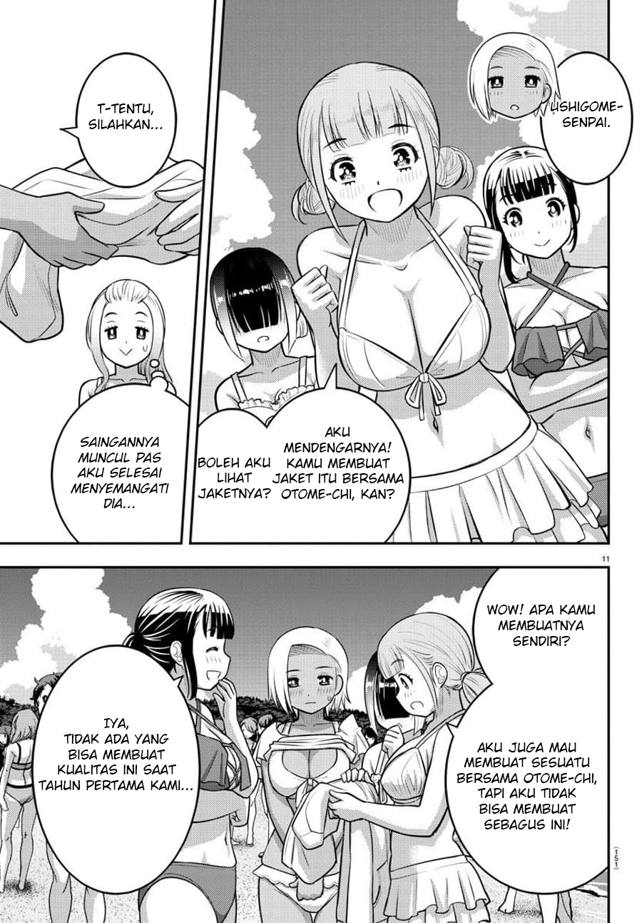 Yankee JK Kuzuhana-chan